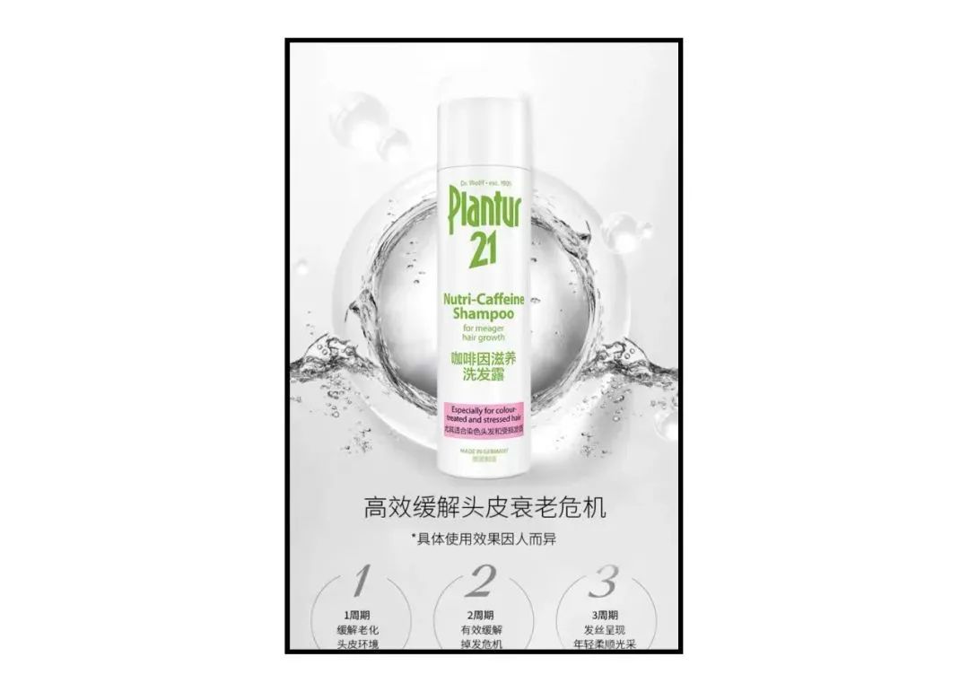 生完孩子头发没空打理，肌肤再亮也感觉老5岁！