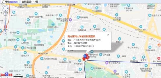 康复资助|广州市医疗康复项目康复资助定点机构介绍（三）