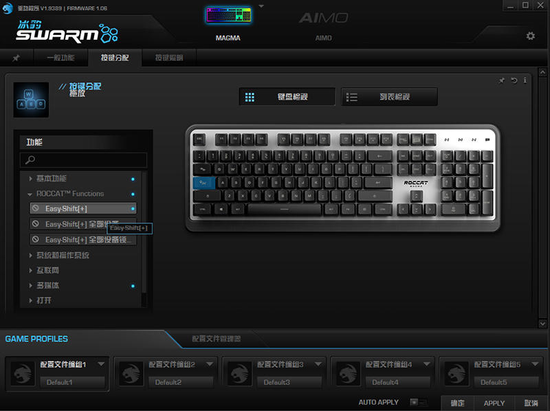 roccat冰豹magma梅格,冰豹magma梅格