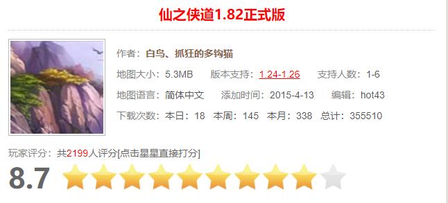 war3防守最强种族,war3十大经典防守