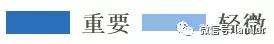 吃什么食物抗新冠病毒最强最有效,逆转录病毒能治疗吗