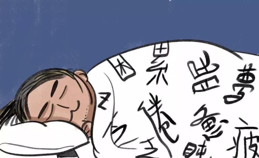 我有病我有病啊,我有病我有病我有病