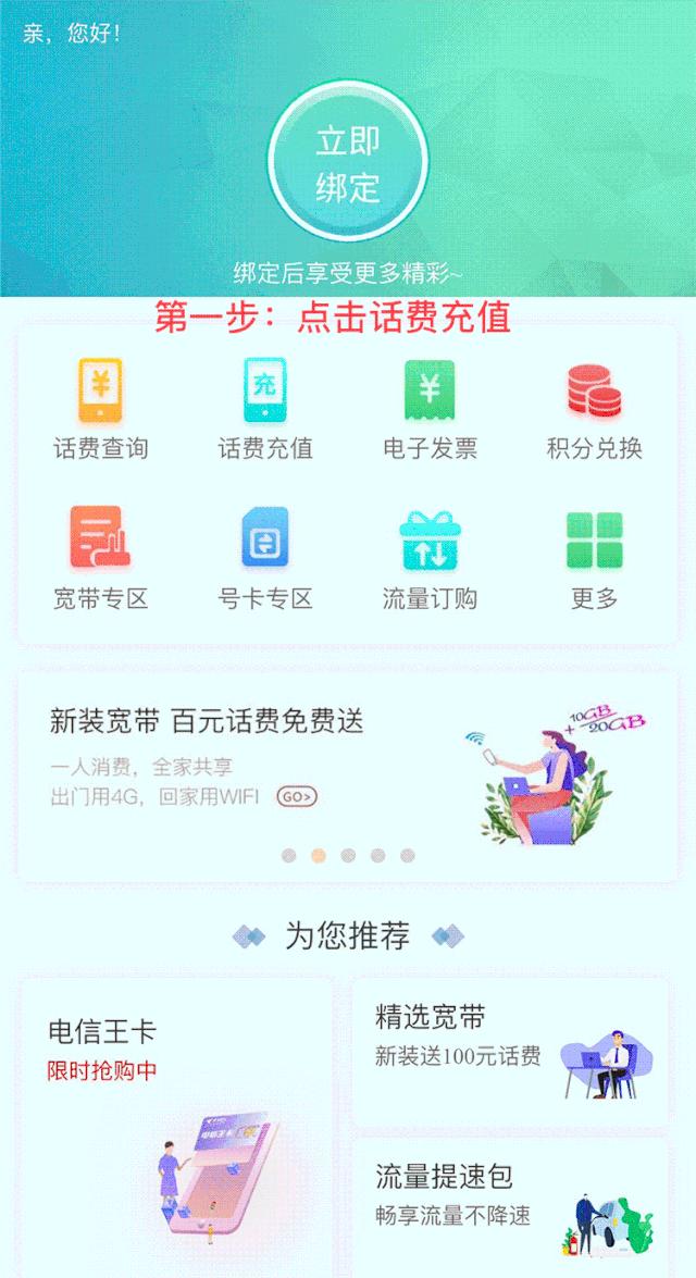 24小时无障碍服务,24小时免费服务