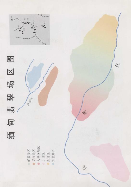 从缅甸买翡翠原石 (小伙在缅甸花2亿买翡翠原石)