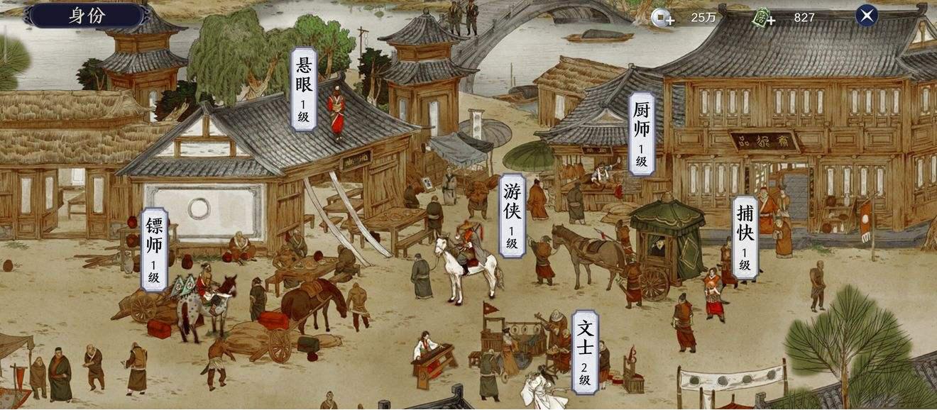 八荒会首！天刀上线移动端，当时明月在，天涯共此时