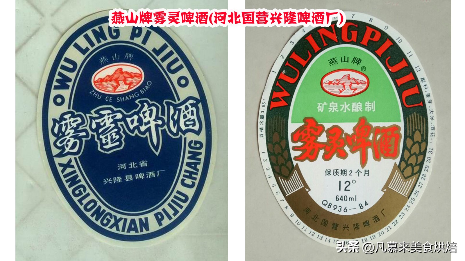 河北现在什么啤酒好喝,河北人都喝什么酒