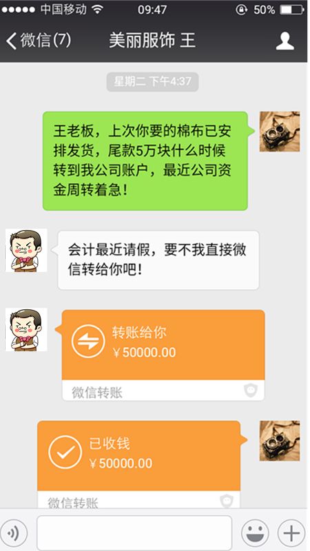 银行卡大额进账会查吗私转私,公转私被银行判定高风险怎么办