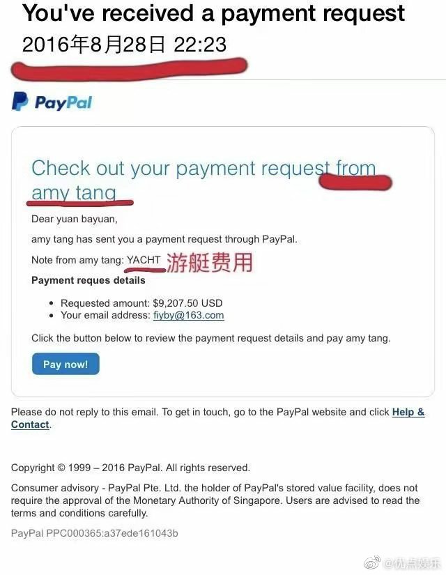 杨天真晒张雨绮孕肚照辟谣,杨天真晒张雨绮孕照帮辟谣