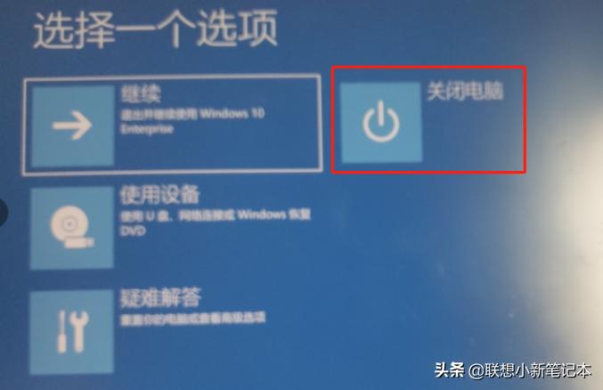 系统开机提示自动修复解决方案,联想电脑开机进不了系统自动修复