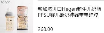 宝妈如何选择奶瓶,怎么选合适的奶瓶