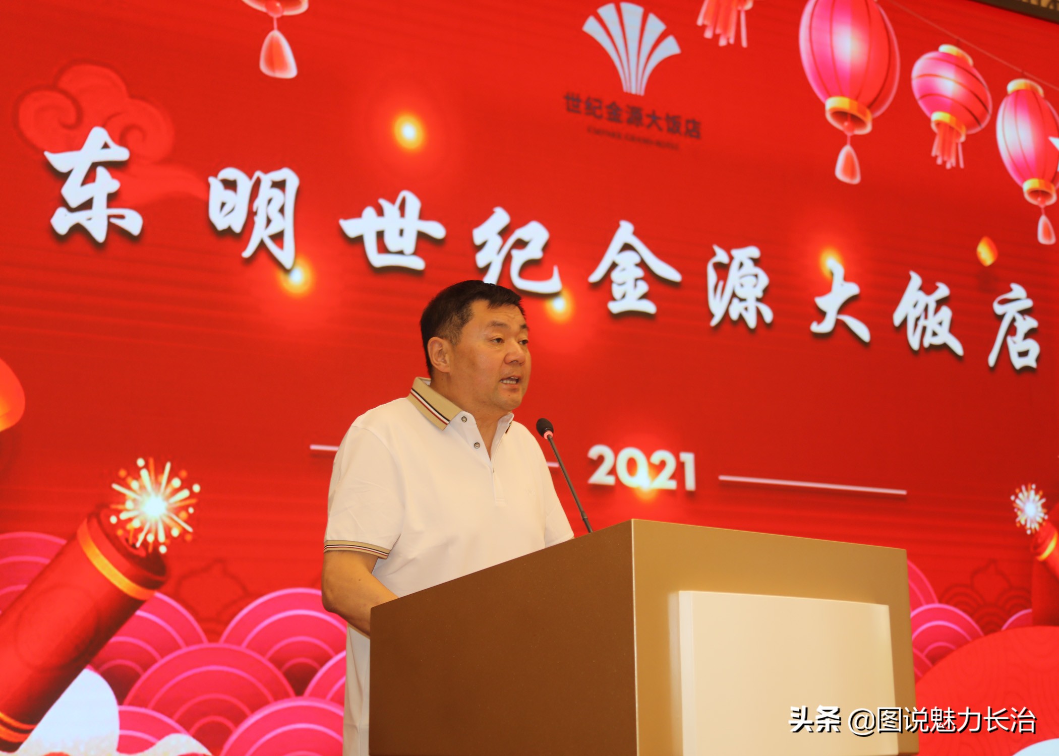 东明世纪金源大酒店价格,长治市东明世纪金源大饭店