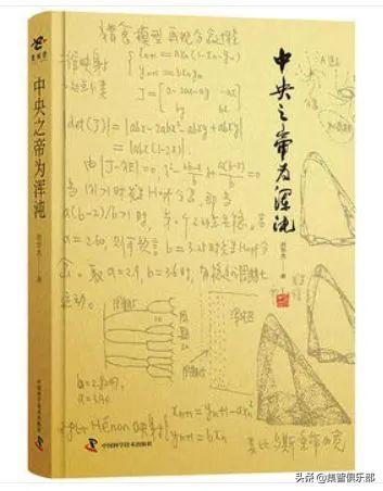 蝴蝶效应混沌的谜团,蝴蝶效应和混沌区别