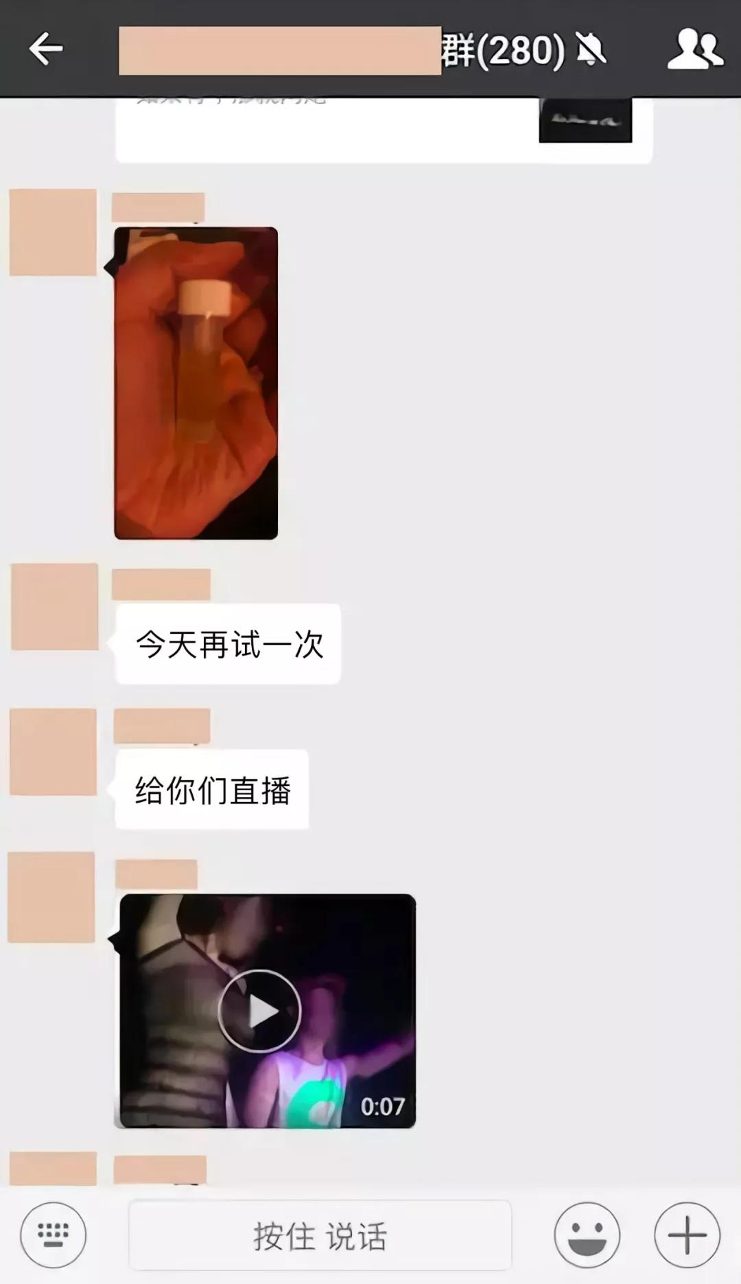 告捷夜店女顾客回忆被下药：喝完就失去意识甚至还会失忆的药真的存在吗？