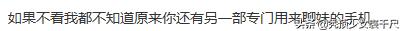 周扬青用了九年的青春,周扬青相信爱情