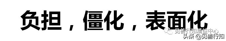 5s有效推行的条件,推行5s的误区有哪些
