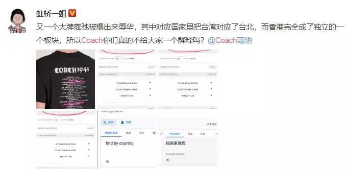 刘雯和蔻驰现在怎么样,刘雯解约蔻驰事件对事业影响