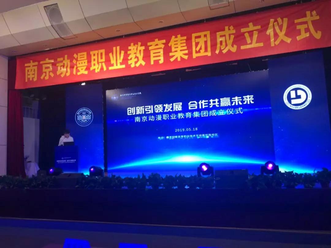 南京校企合作的学校有哪些,南京产学研合作