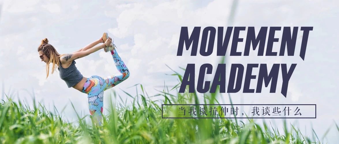 拉伸就痛是拉伤还是抽筋,拉伸就是拉筋吗