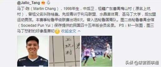 雷纳尔迪尼奥什么时候归化,国足归化雷纳尔迪尼奥吗