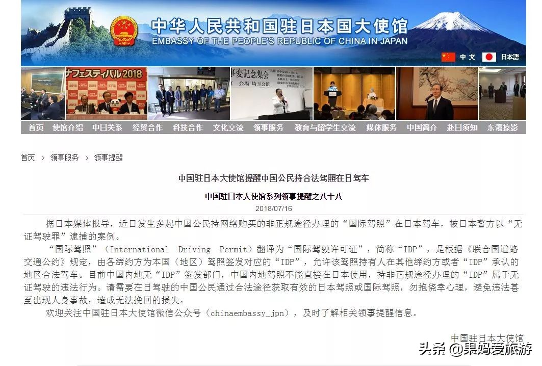 中国游客在美国犯罪被捕,中国游客在外国被捕