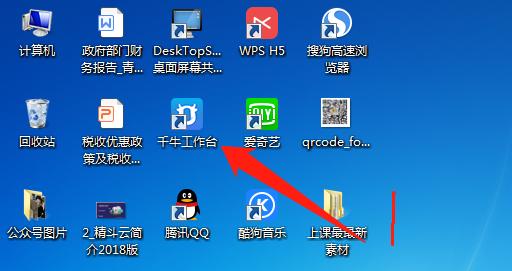 淘宝千牛自动回复设置,淘宝千牛自动回复设置在哪里设置