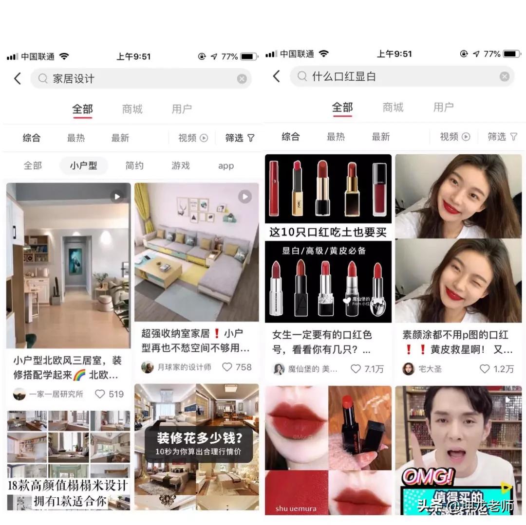 全国3000家门店，抖音300万粉丝的装修家居企业，疫情下如何自救