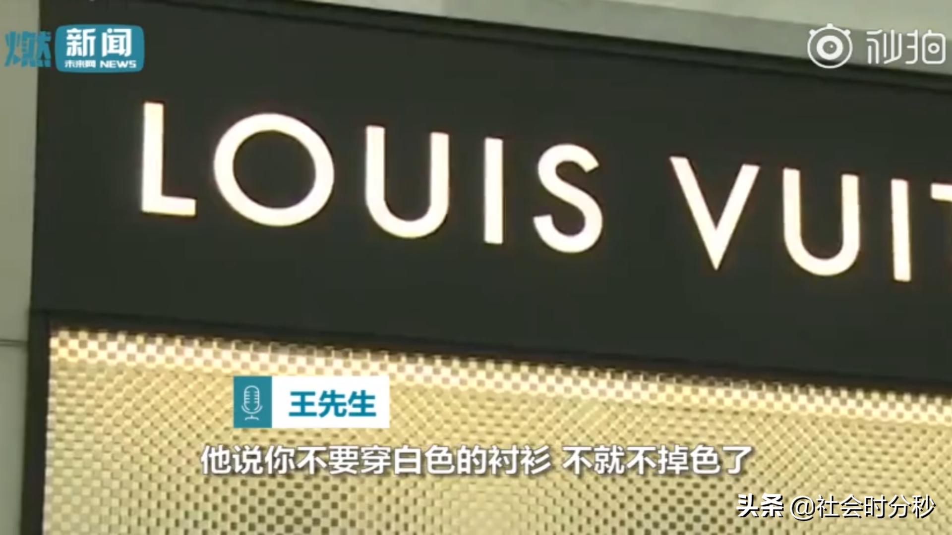 lv包金属掉色在家里怎么修复,男子买lv包包二奢店