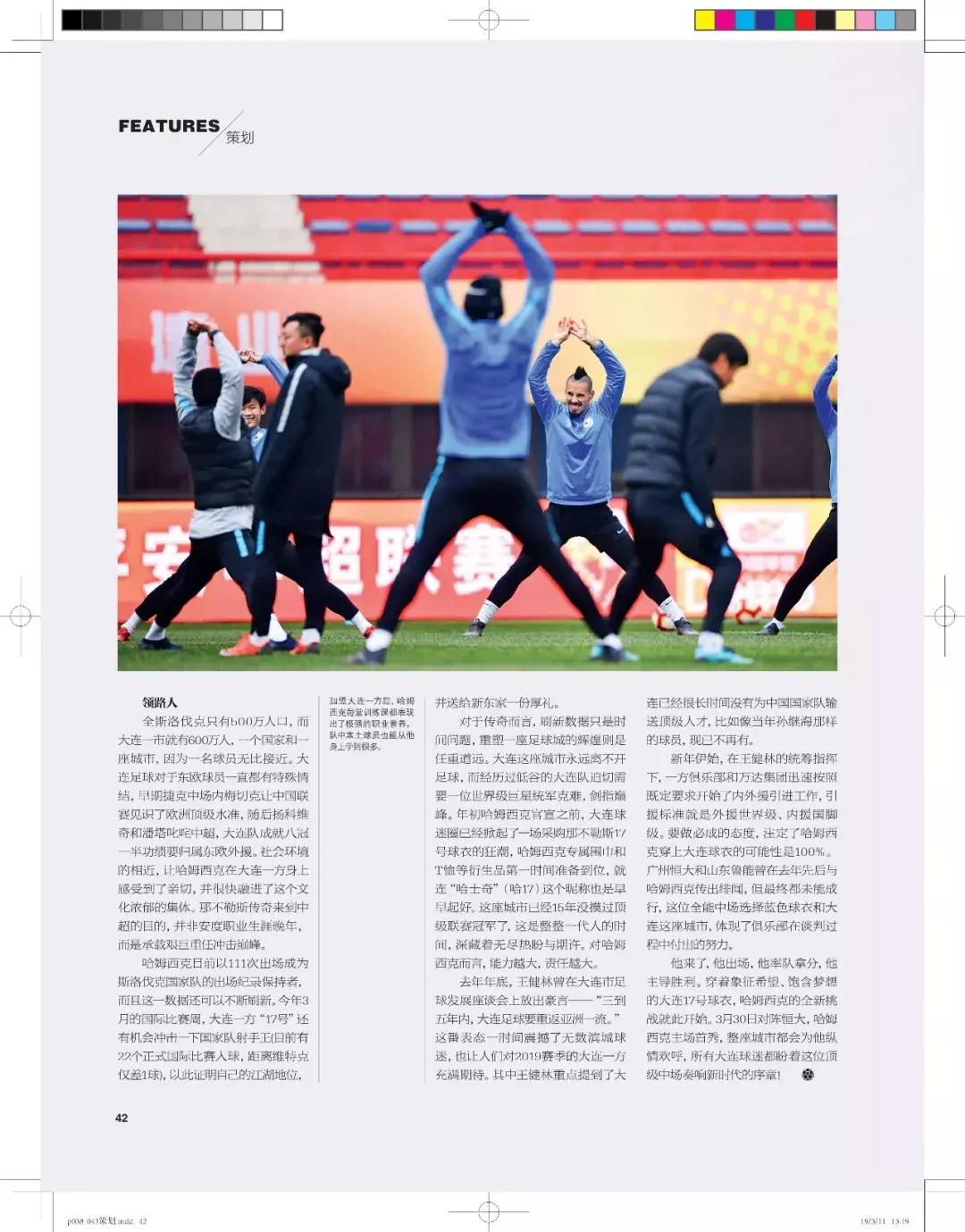 传奇续蓝！哈姆西克的蓝调人生！