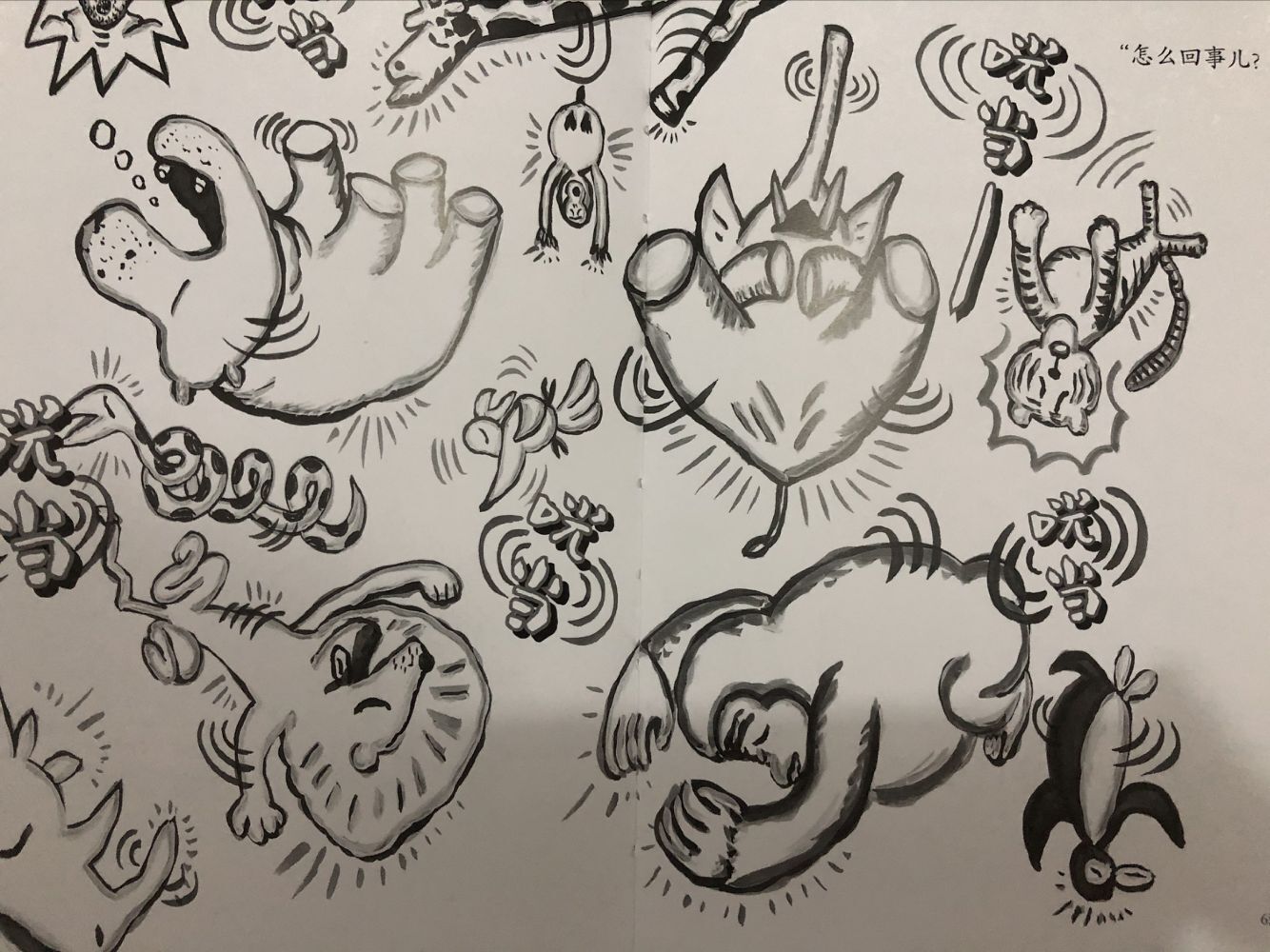 放屁是一件很可笑的事吗,放屁是不是一种不好的行为