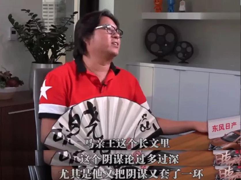 看了高晓松，才知道贵圈友谊！