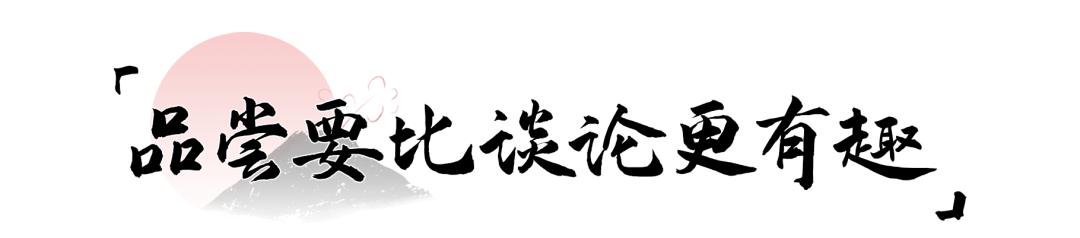 1680元的omakase,吃过性价比最高的omakase