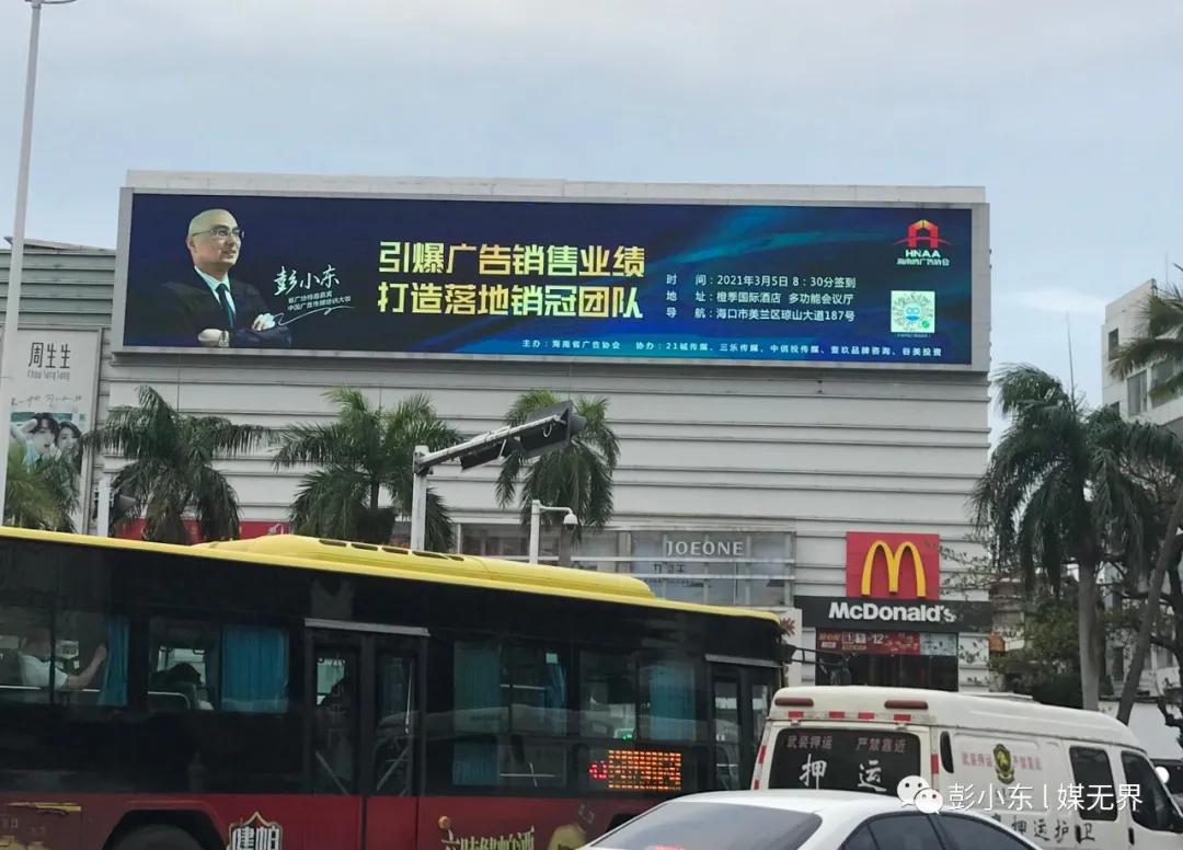 广告传媒创业你真不知道的“九死一生”？