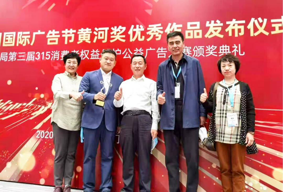 吉林公益广告大赛获奖作品,国家公益广告进步奖