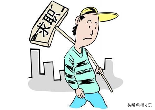 求职过程中如何避免各类陷阱,求职要关注什么陷阱