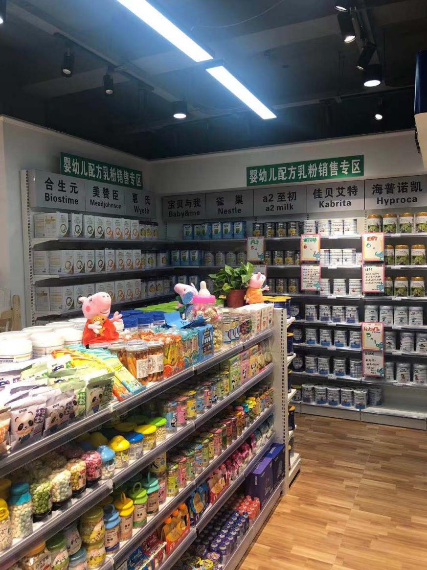 7佳母婴，蚌埠本土化的母婴加盟品牌，您准备好了吗？