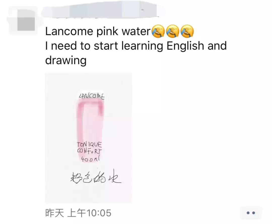 某些代购，求求你们，别再逗我了好吗哈哈哈哈哈哈哈！