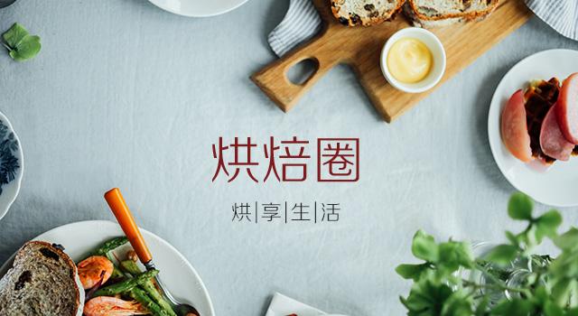 手工揉面快速出膜又不累的方法！关键在这几个揉面技巧上……