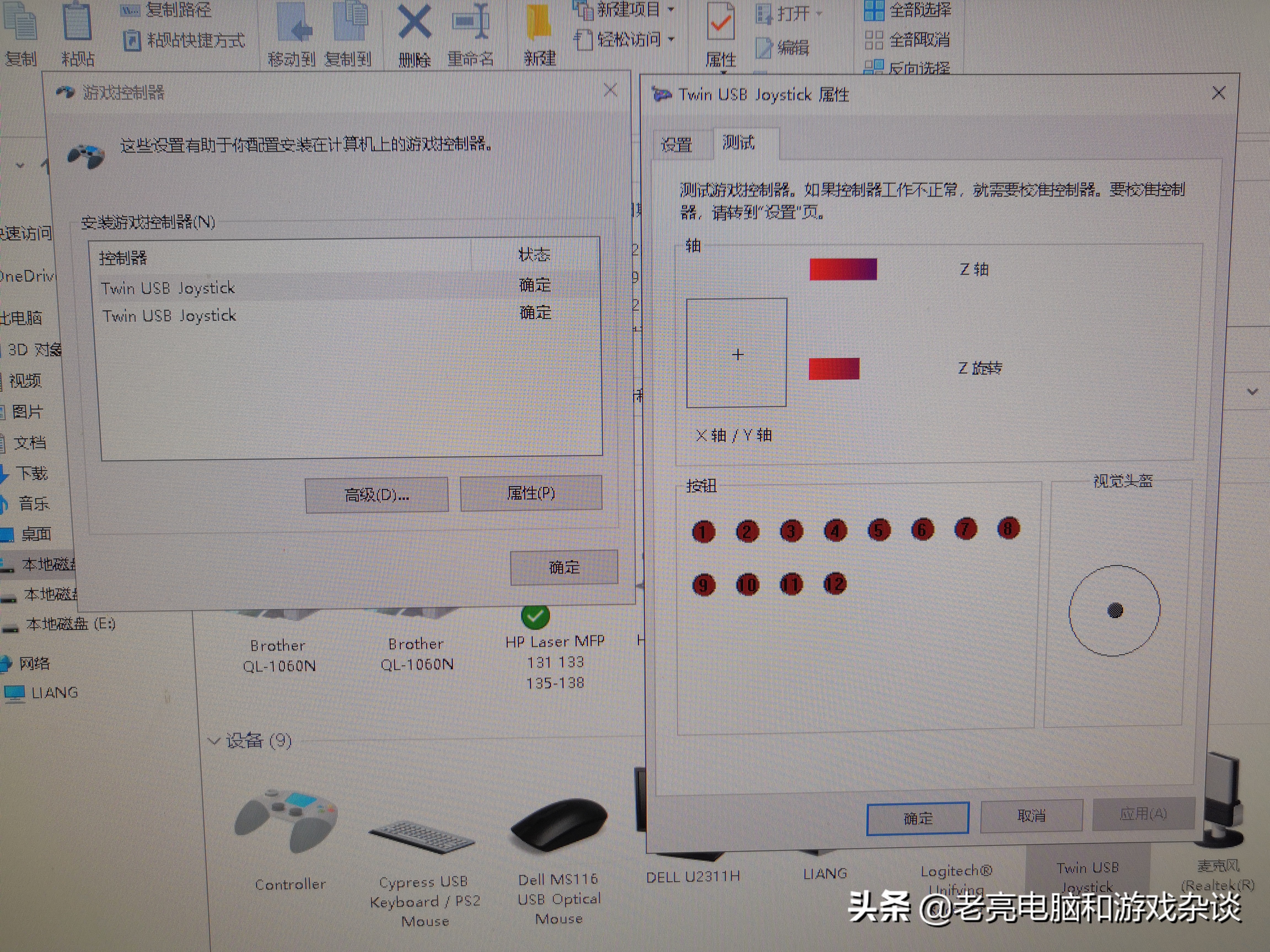 ps2摇杆维修,ps2手柄摇杆维修