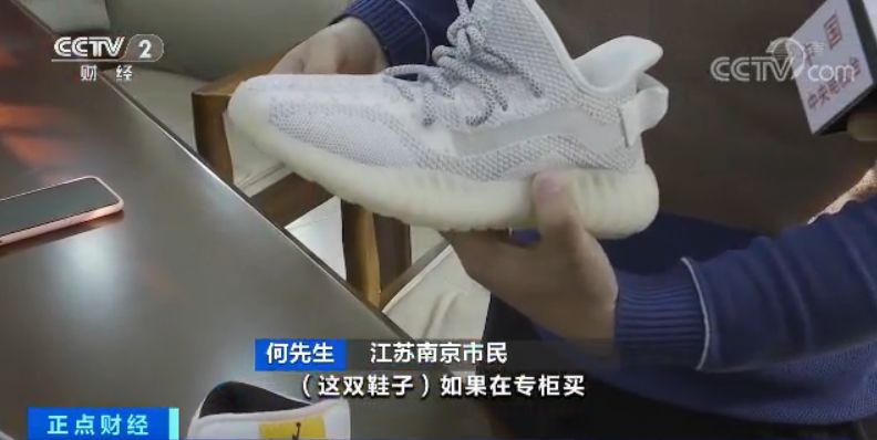 发票证书齐全，热门网店年销200万双球鞋，全是假货