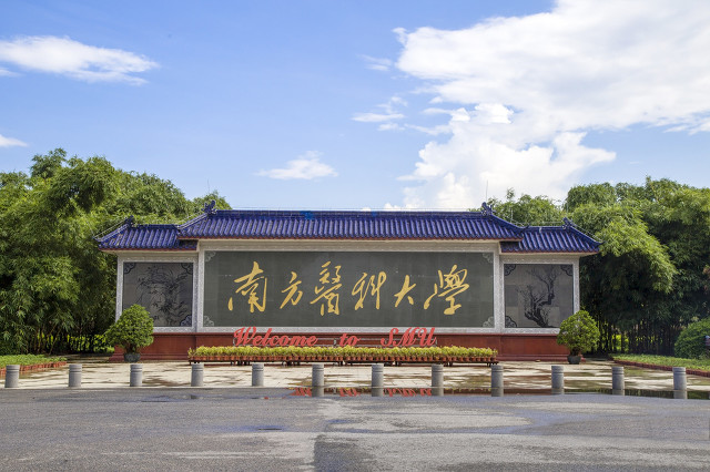 在职医学博士学费多少钱,读一个研究生国家给多少钱