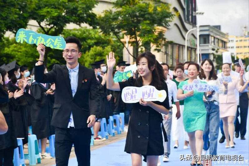 云南师范大学商学院毕业展,云南师范大学硕士毕业典礼