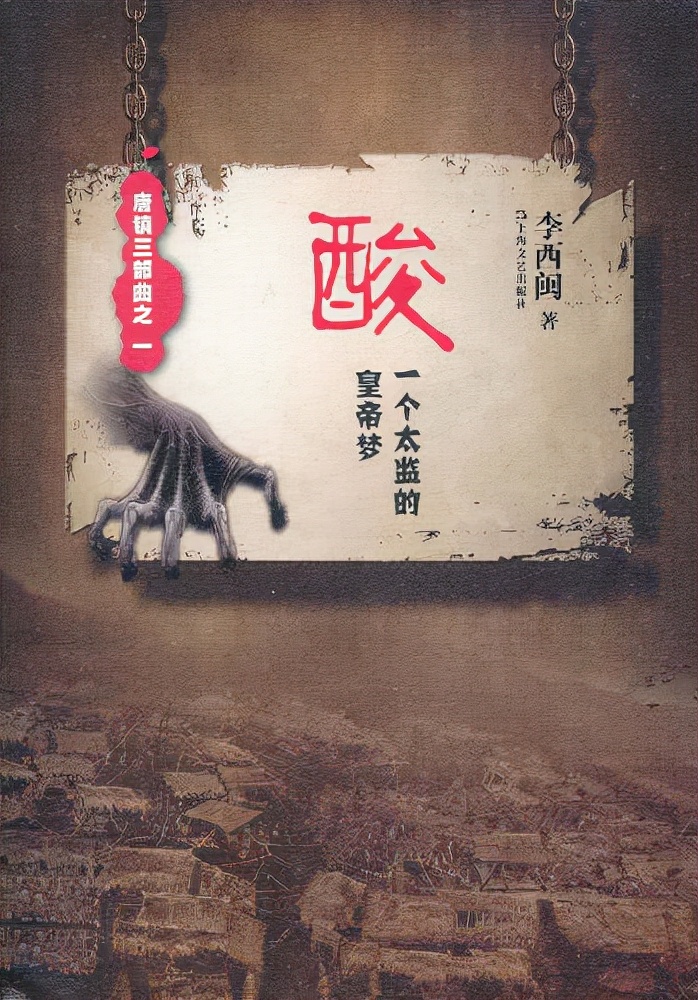 天外飞仙：最好的十位网文作家