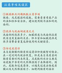 干皮控油不紧绷平价洗面奶,男士平价洗面奶