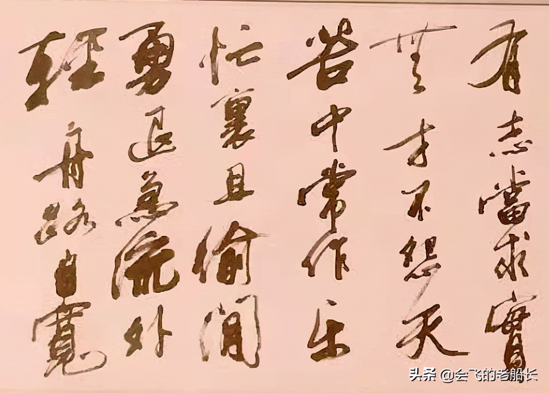 不恨天涯行役苦,不恨天涯行役苦只恨西风