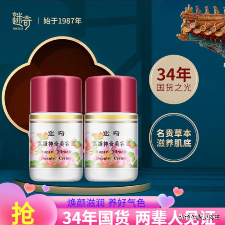 国货之光护肤品品牌推荐熟龄肌,国货良心护肤品排行榜第一名
