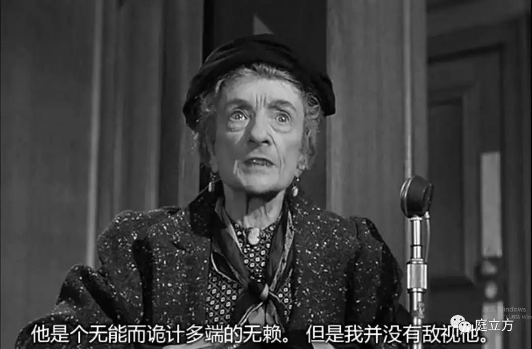 《控方证人》里的发问技巧：如何让证人失去可信性