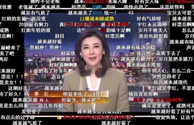 央视徐俐现状,王冰冰重返央视幕后