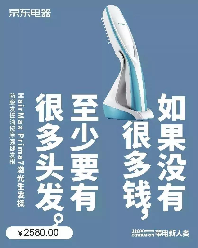 卖货广告文案如何让人眼前一亮,卖货朋友圈广告文案