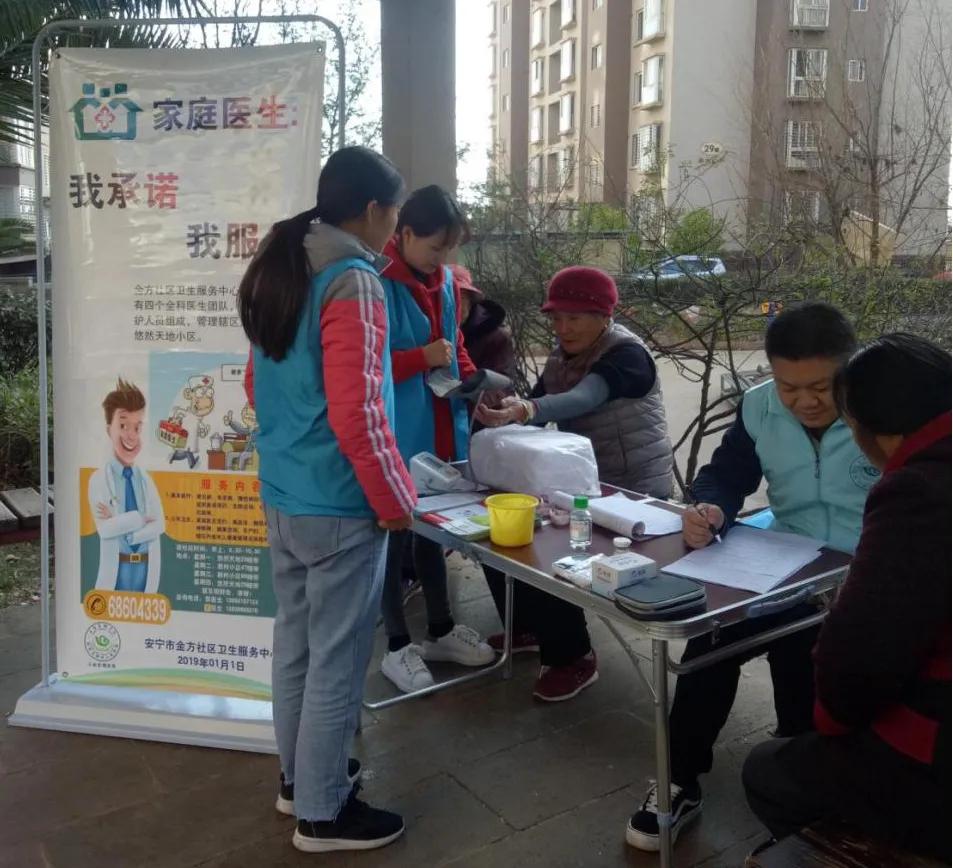 全科医生转岗培训各科个人总结,全科医师转岗培训2019全文