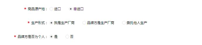 天猫国际商城入驻流程,入驻天猫详细流程